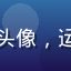 用户健康生活派头像，运动风格女性照片